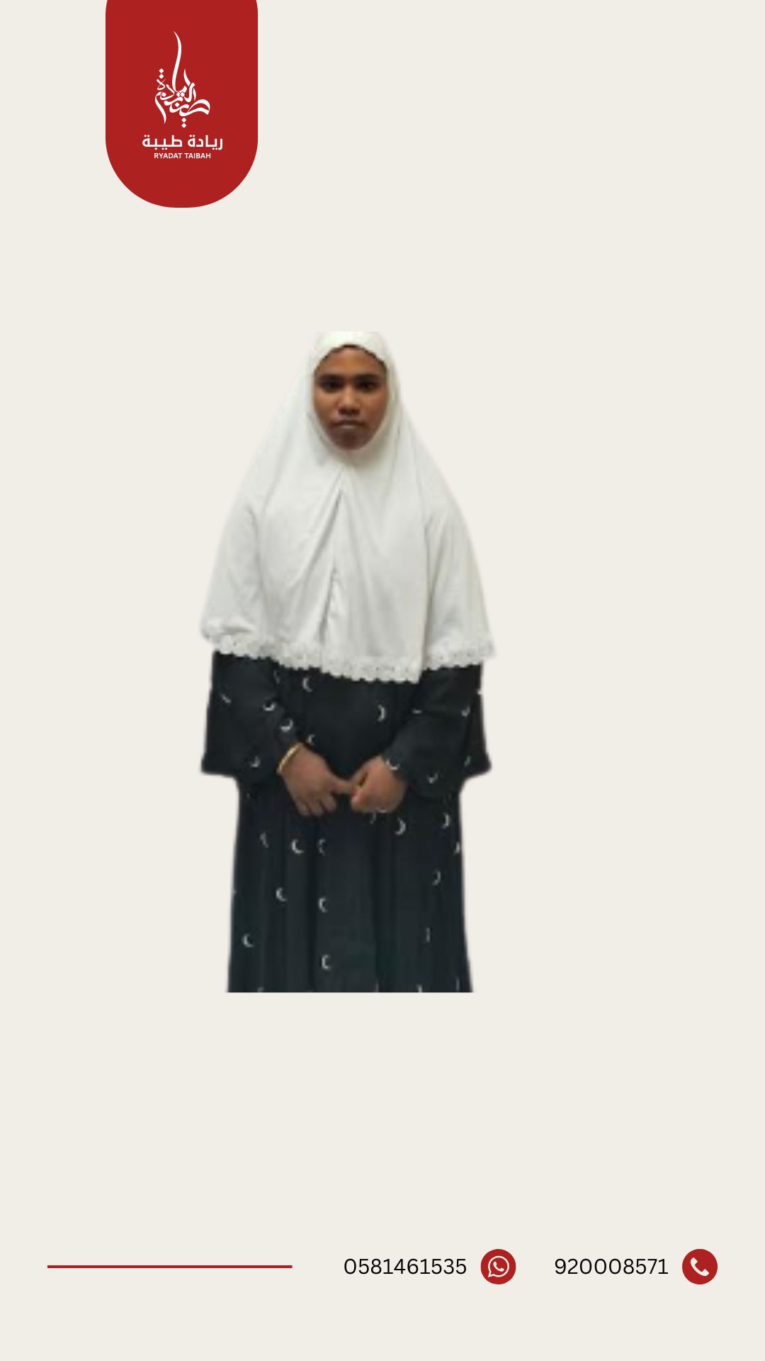 MST TAHAMINA
